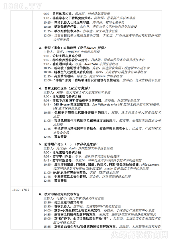 2020Vݮa(chn)I(y)[NI(y)Փճrtճ̣