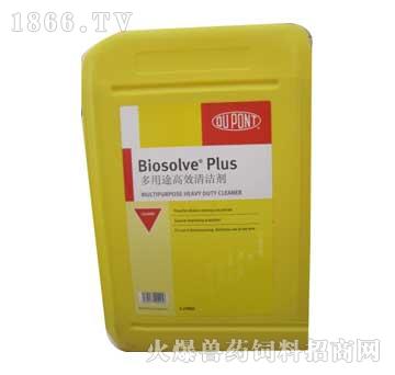 ȫ壨Biosolve Plus-