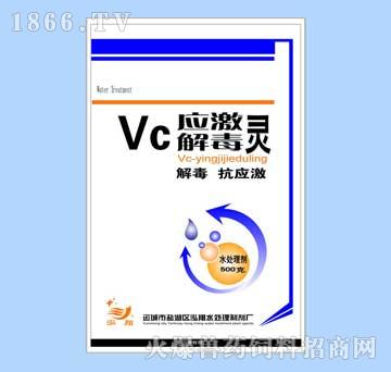 VC(yng)ⶾ`-