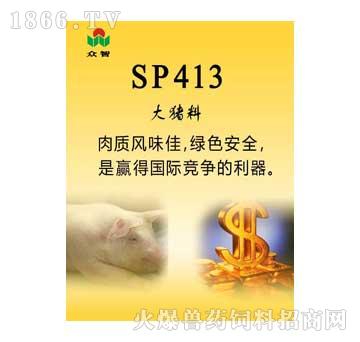 -SP413i