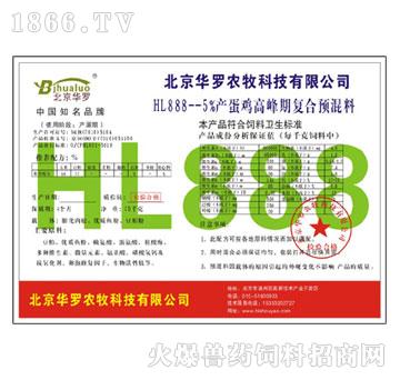 HL888-A_