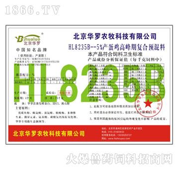 HL8235B-A_