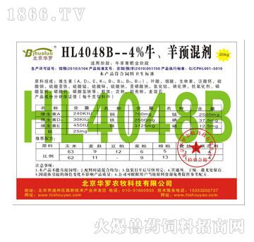 HL4048B-A_