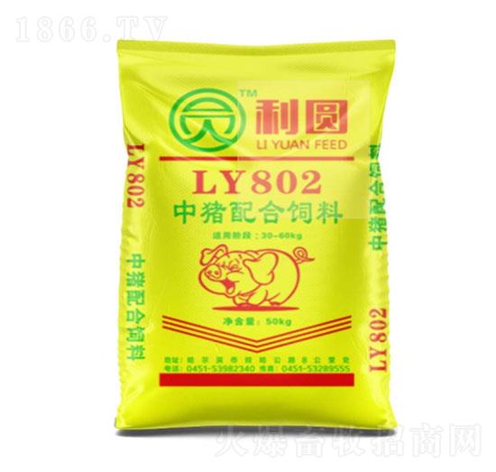 LY802