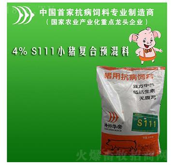 20KG-4%S111Сi(f)A(y)-