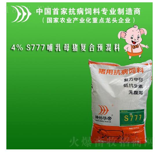 20KG-4%S777ĸi(f)A(y)-