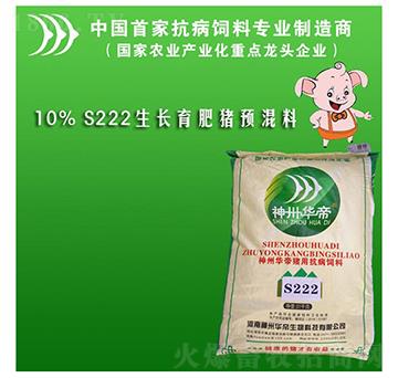 20KG-10%S222L(zhng)iA(y)-