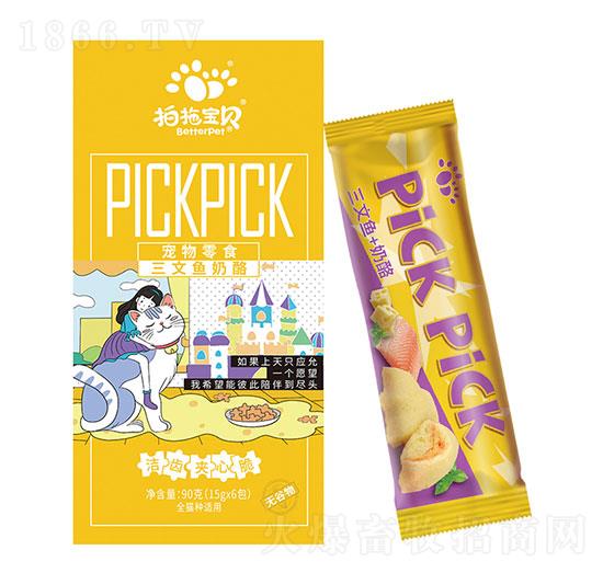 όؐ PICKPICKXAĴ ؈ ~ 90g