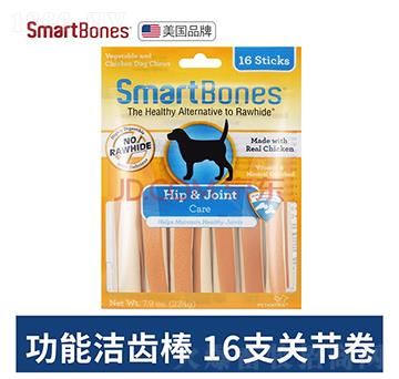 SMARTBONES