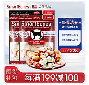 SMARTBONES