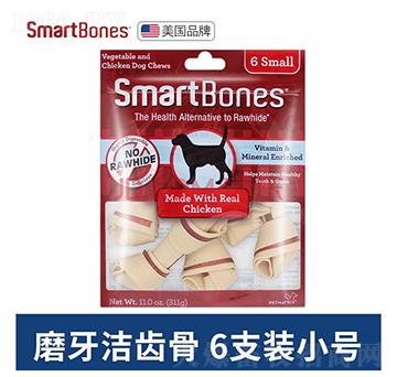 SMARTBONES