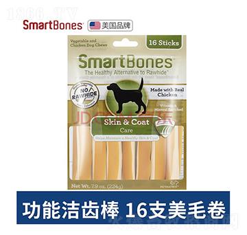 SMARTBONES