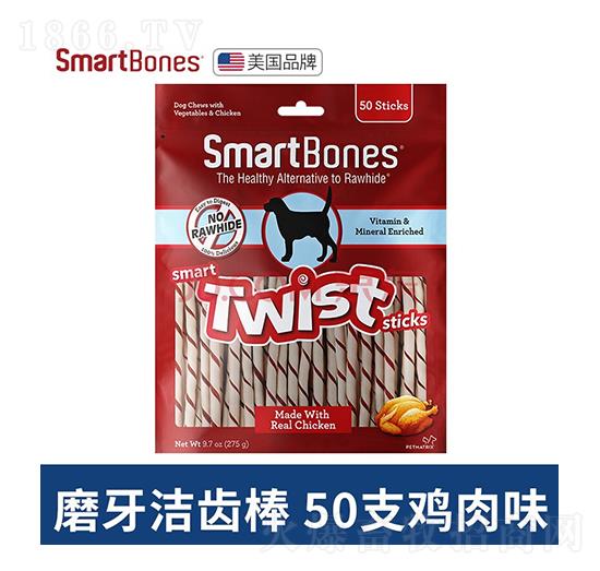 SMARTBONESʳX50֧  СȮȮȮ̩ͨҧzĥڳ uζ-50֧